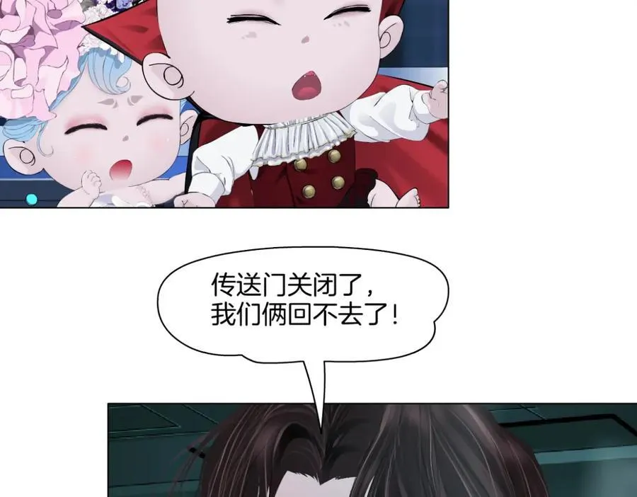 287【事业篇】本软的新成果 第20页