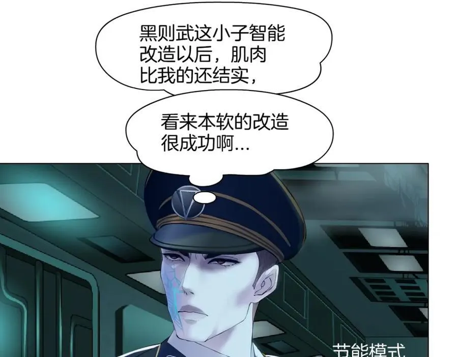 287【事业篇】本软的新成果 第24页