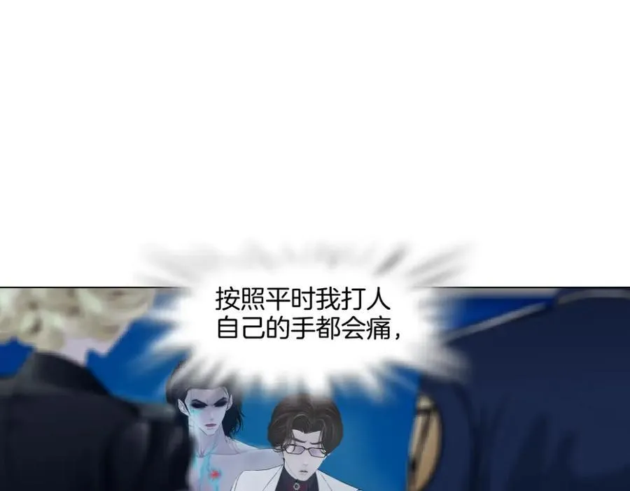 287【事业篇】本软的新成果 第27页