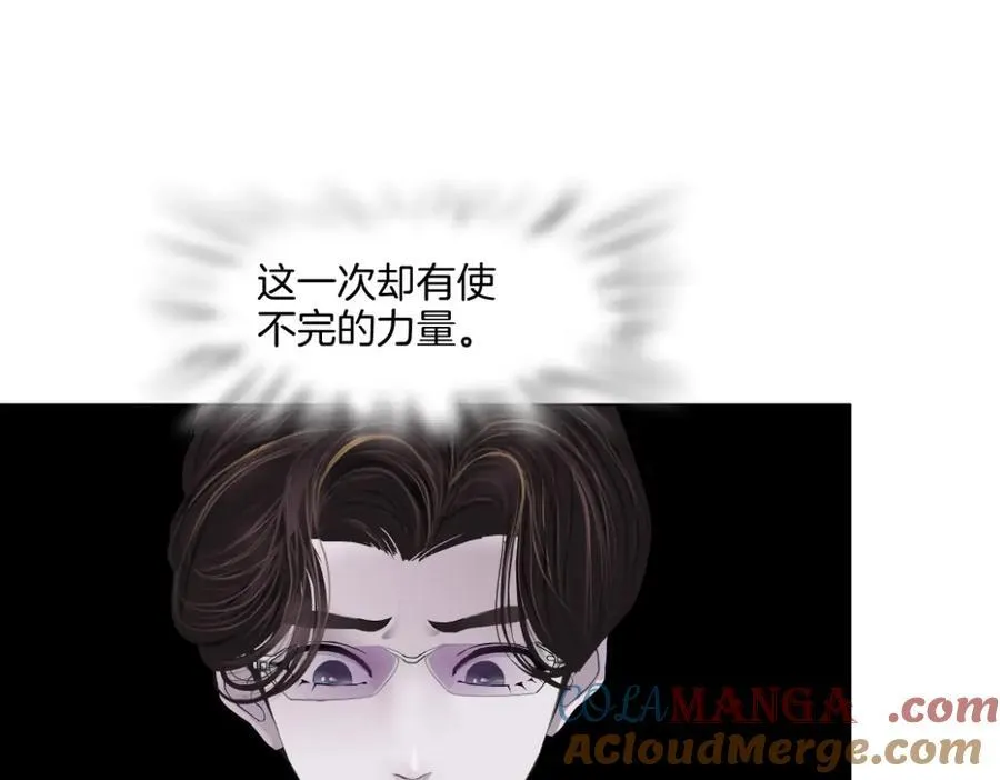 287【事业篇】本软的新成果 第29页