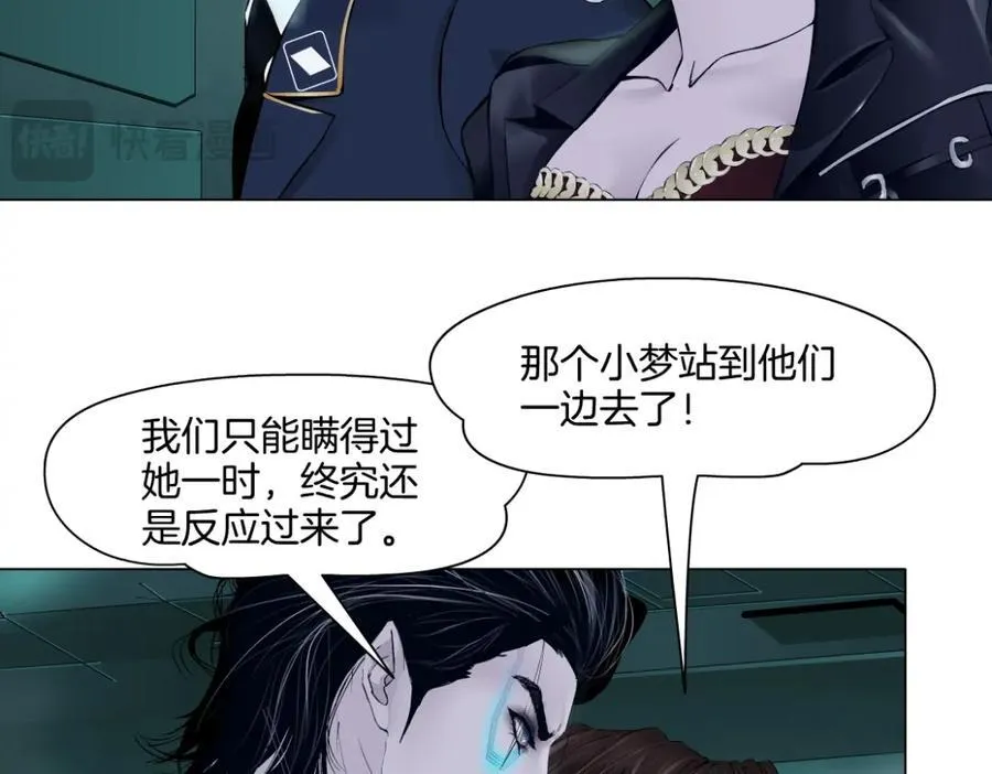 287【事业篇】本软的新成果 第35页