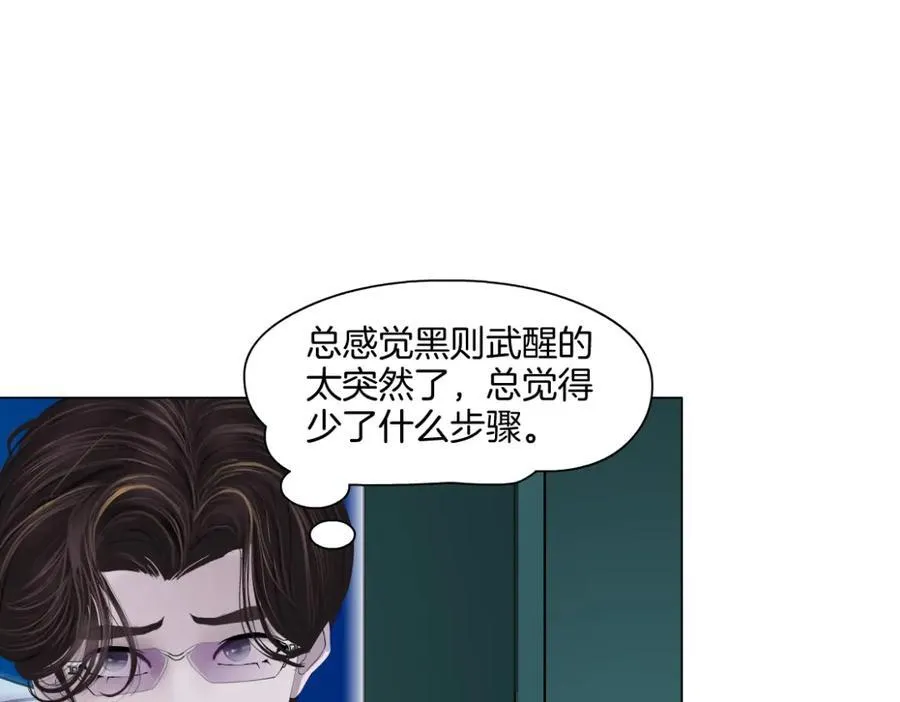 287【事业篇】本软的新成果 第39页
