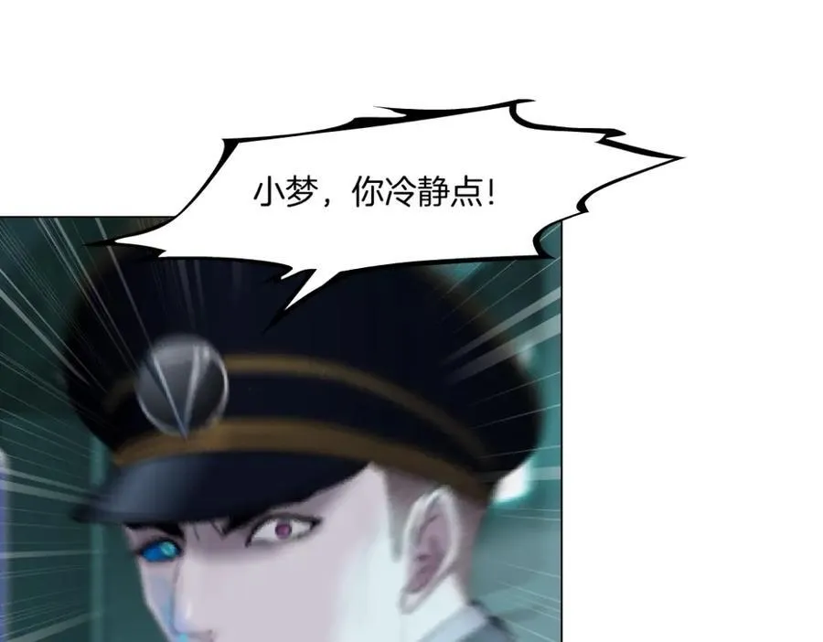 287【事业篇】本软的新成果 第47页