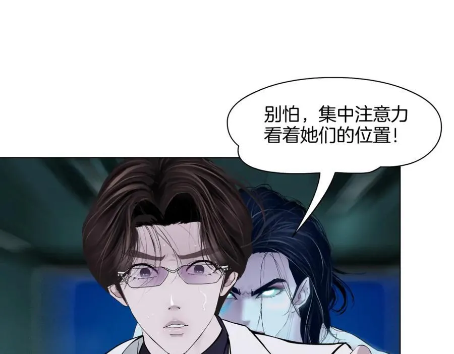 287【事业篇】本软的新成果 第54页