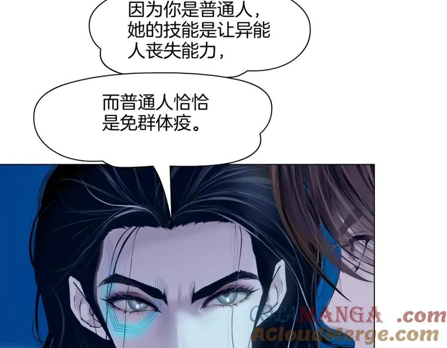 287【事业篇】本软的新成果 第77页