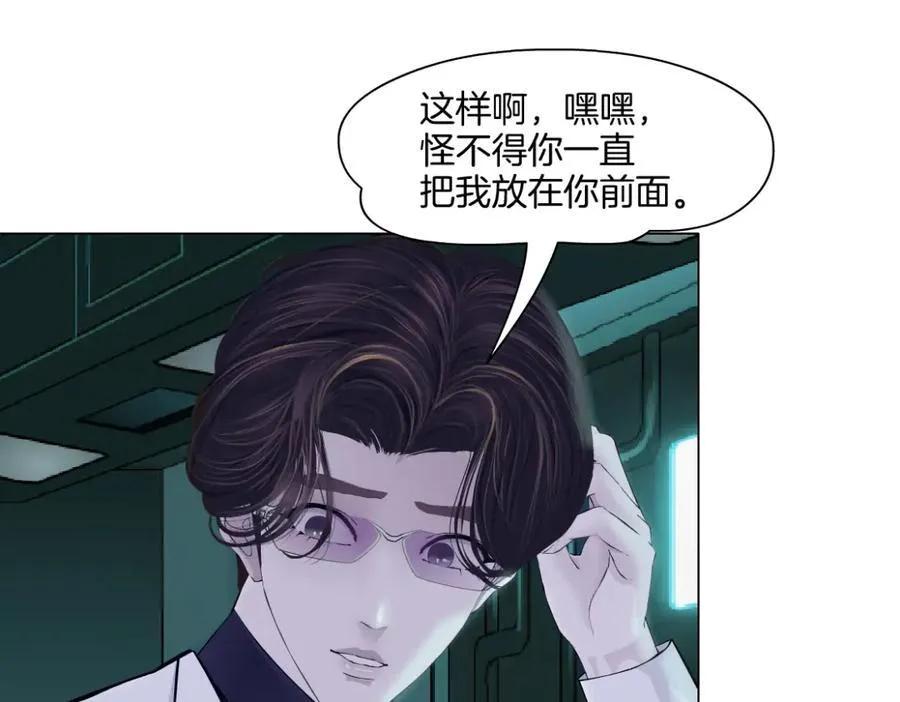 287【事业篇】本软的新成果 第79页