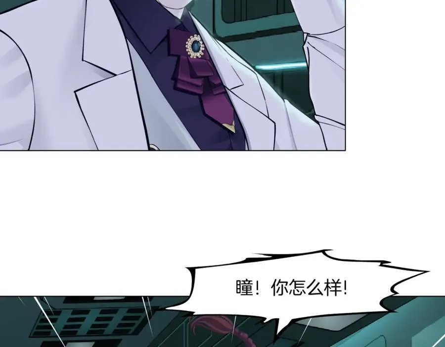 287【事业篇】本软的新成果 第80页