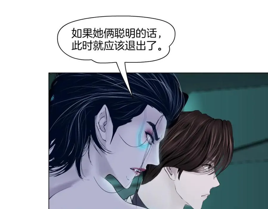 287【事业篇】本软的新成果 第82页