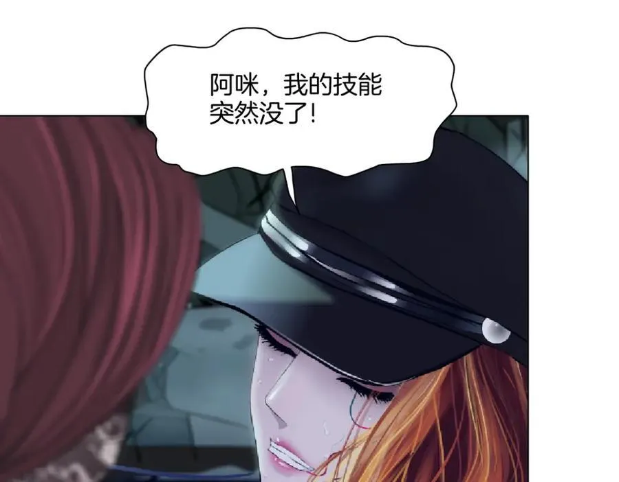 287【事业篇】本软的新成果 第84页