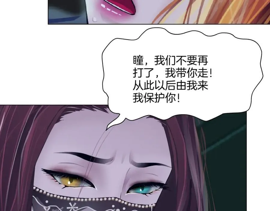 287【事业篇】本软的新成果 第87页