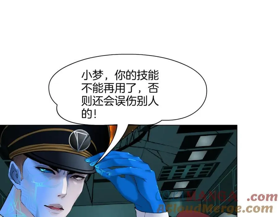 287【事业篇】本软的新成果 第89页