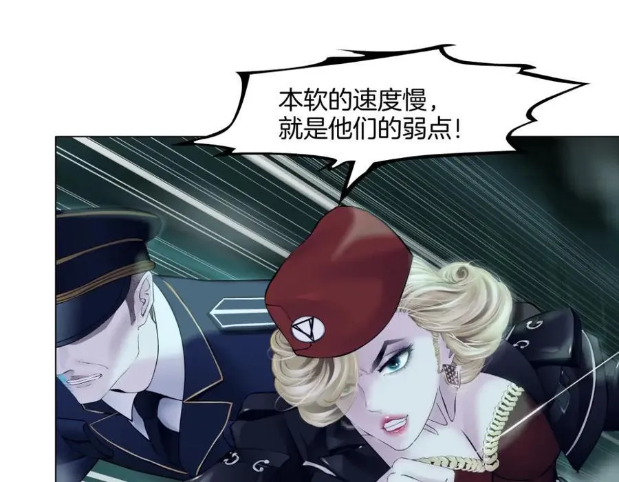 287【事业篇】本软的新成果 第94页