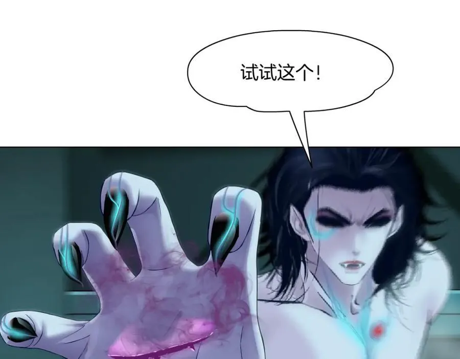 287【事业篇】本软的新成果 第102页
