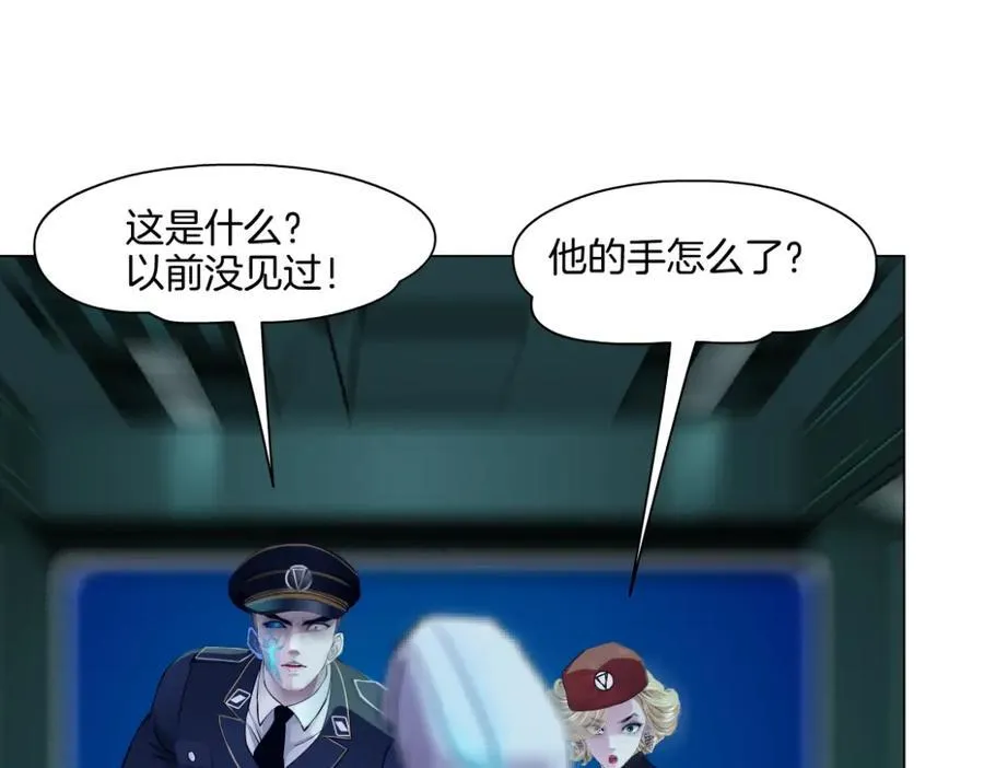 287【事业篇】本软的新成果 第104页