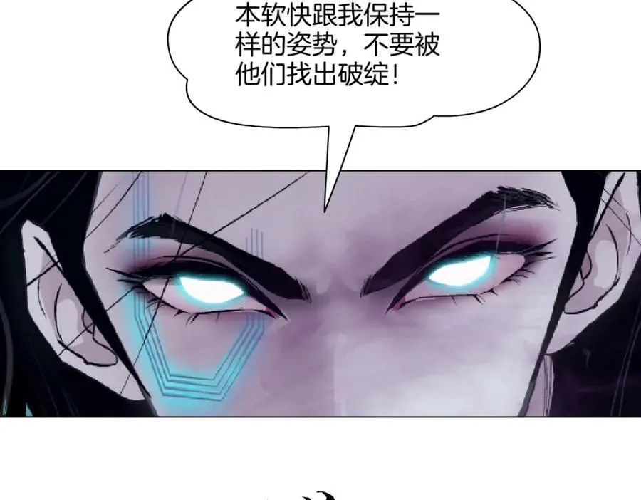 287【事业篇】本软的新成果 第106页