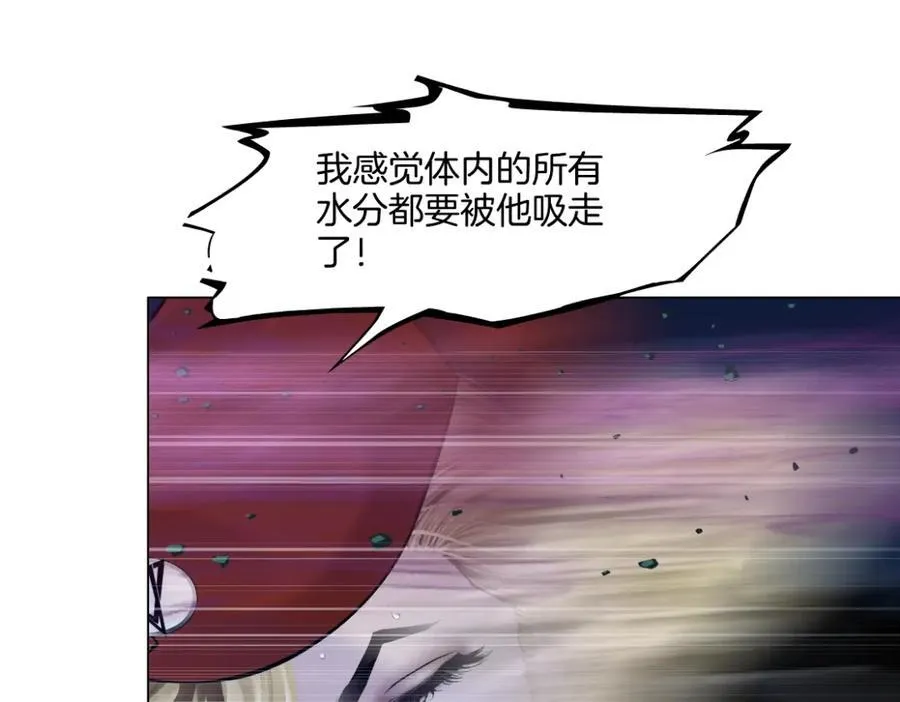 287【事业篇】本软的新成果 第112页