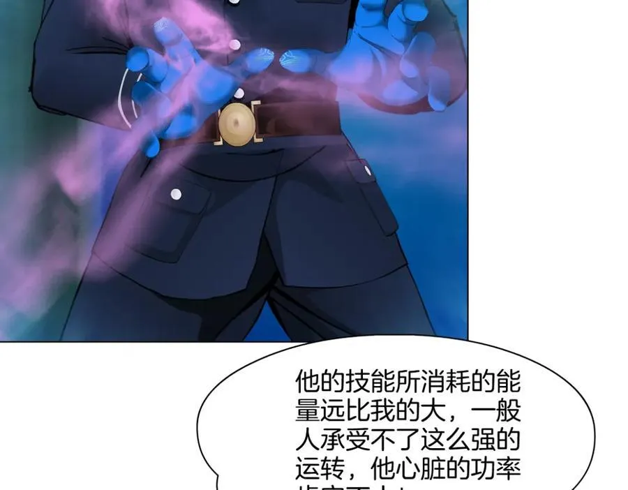287【事业篇】本软的新成果 第115页