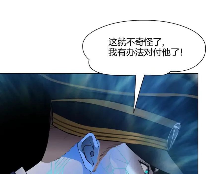 287【事业篇】本软的新成果 第119页