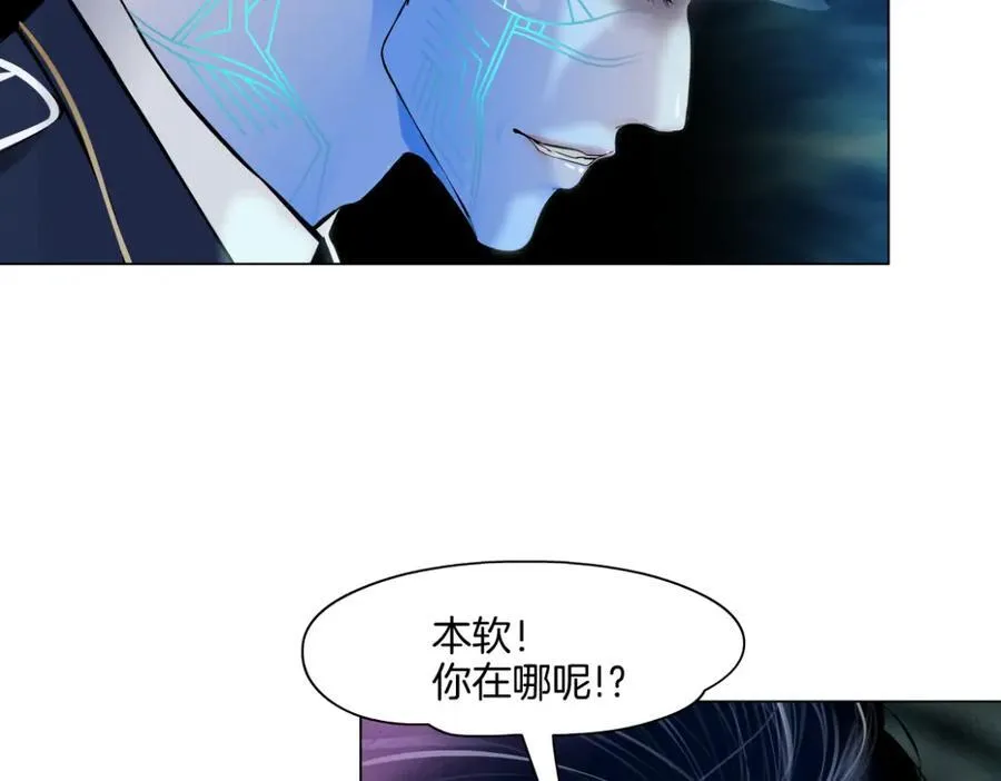 287【事业篇】本软的新成果 第120页