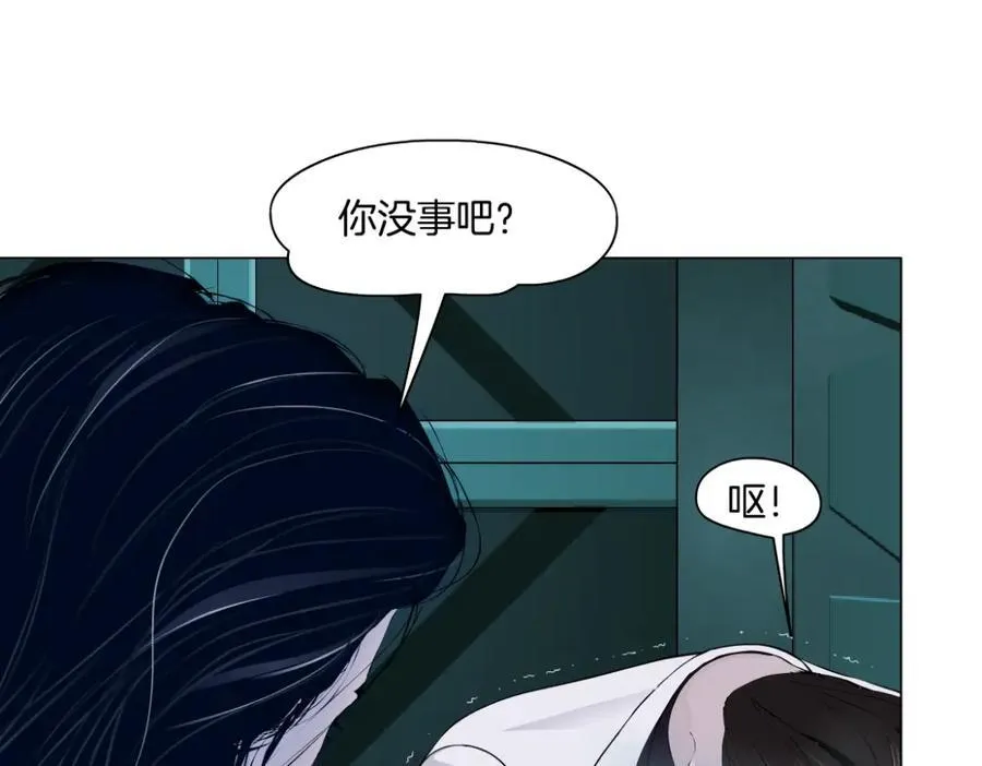 288【事业篇】】带你隐身 第4页
