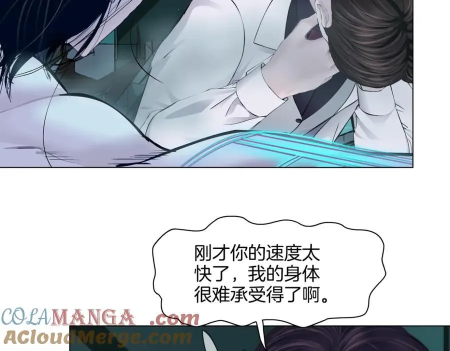 288【事业篇】】带你隐身 第5页