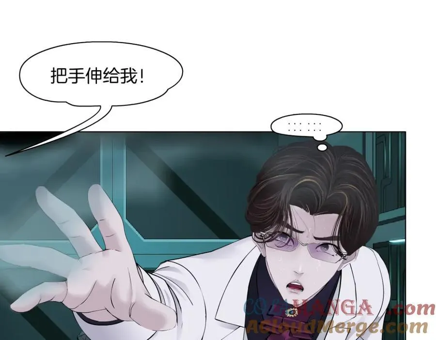 288【事业篇】】带你隐身 第9页