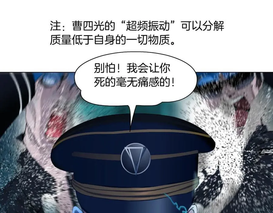 288【事业篇】】带你隐身 第24页
