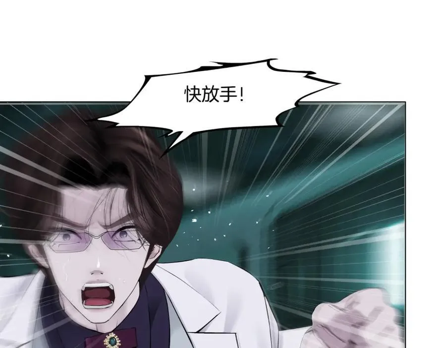 288【事业篇】】带你隐身 第26页