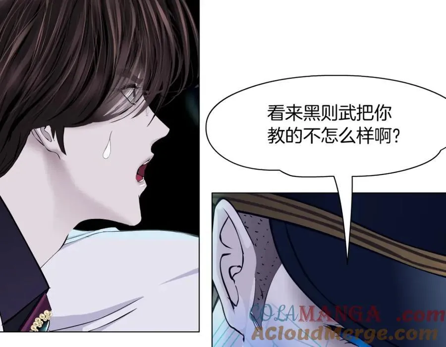 288【事业篇】】带你隐身 第29页