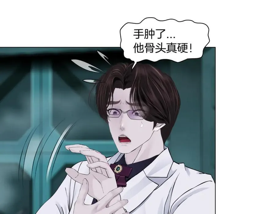 288【事业篇】】带你隐身 第31页