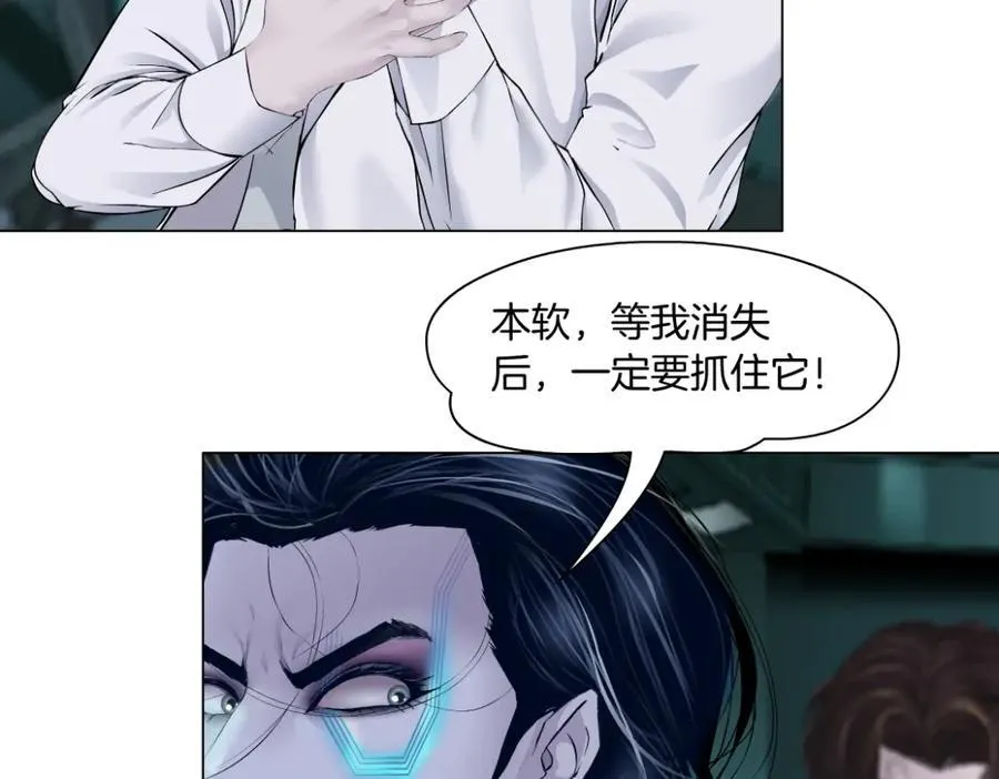 288【事业篇】】带你隐身 第32页