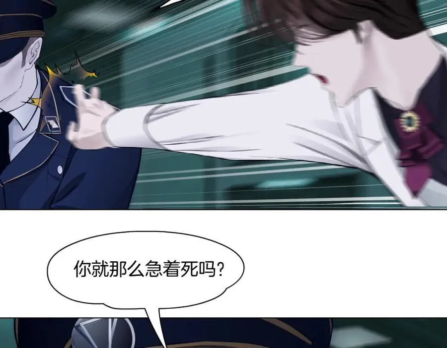 288【事业篇】】带你隐身 第34页