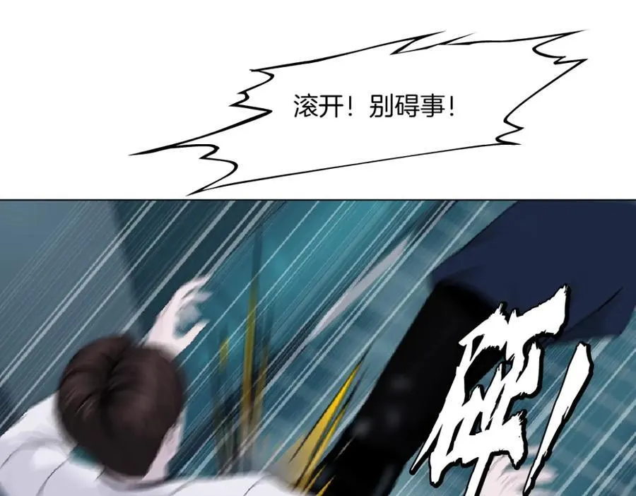 288【事业篇】】带你隐身 第36页