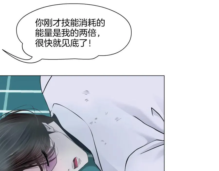 288【事业篇】】带你隐身 第46页