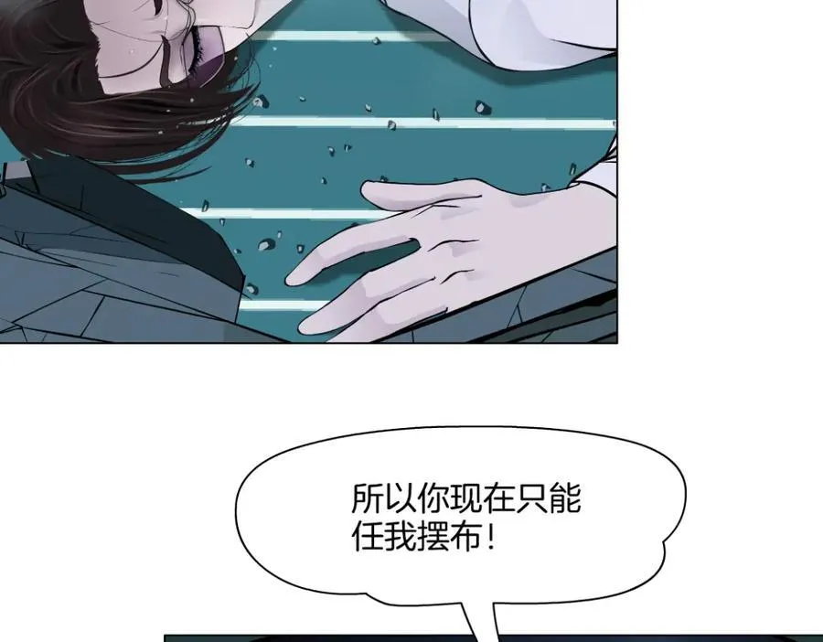 288【事业篇】】带你隐身 第47页