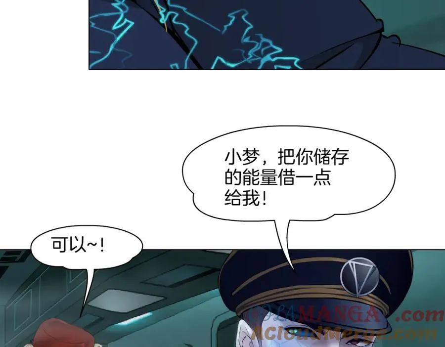 288【事业篇】】带你隐身 第49页
