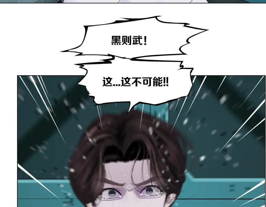 288【事业篇】】带你隐身 第64页
