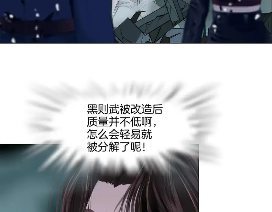 288【事业篇】】带你隐身 第67页
