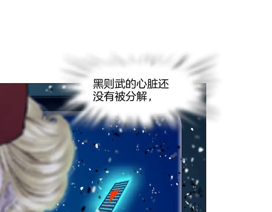 288【事业篇】】带你隐身 第71页