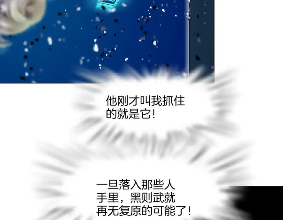 288【事业篇】】带你隐身 第72页
