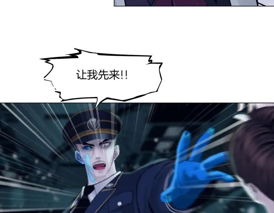 288【事业篇】】带你隐身 第74页