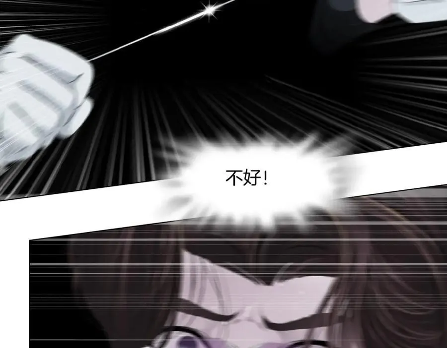 288【事业篇】】带你隐身 第78页