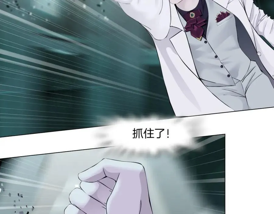 288【事业篇】】带你隐身 第84页