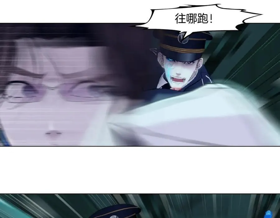288【事业篇】】带你隐身 第86页