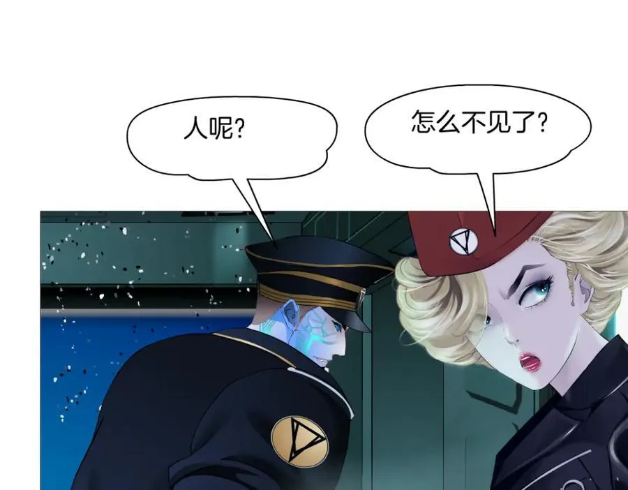288【事业篇】】带你隐身 第88页