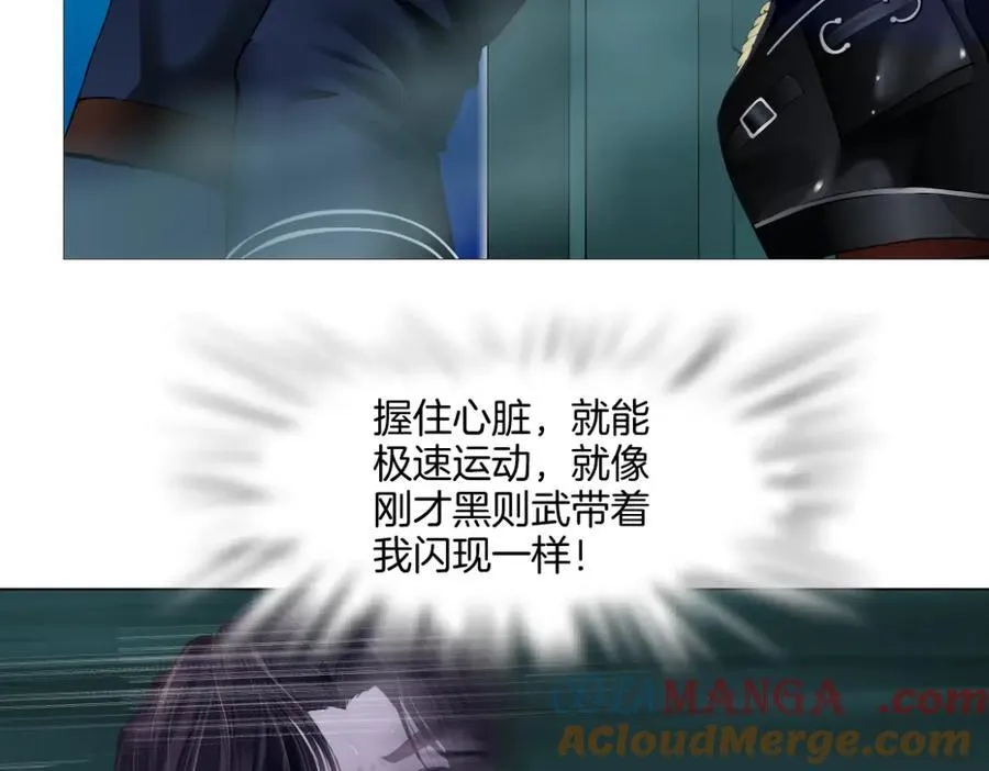 288【事业篇】】带你隐身 第89页