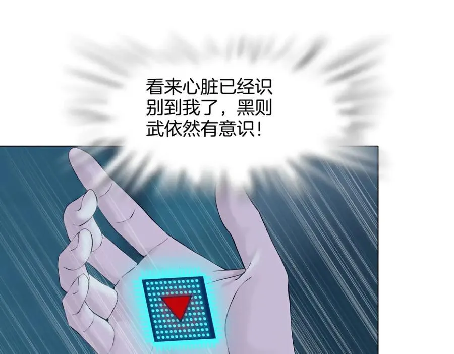 288【事业篇】】带你隐身 第91页