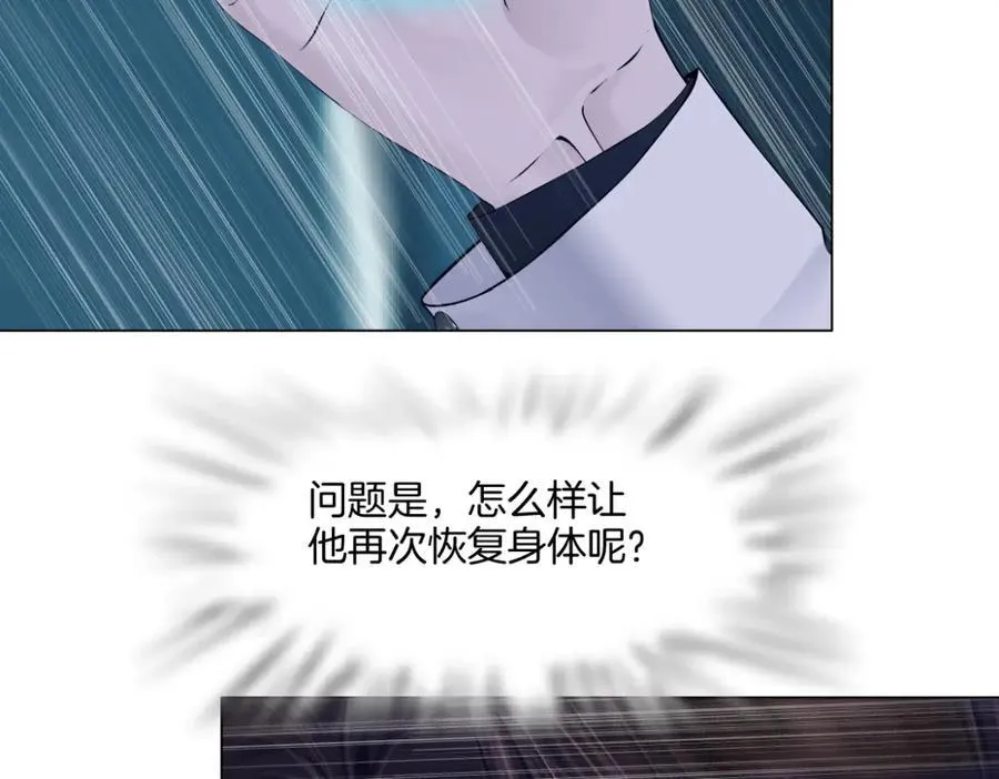 288【事业篇】】带你隐身 第92页