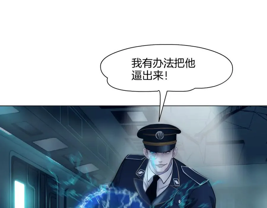 288【事业篇】】带你隐身 第94页