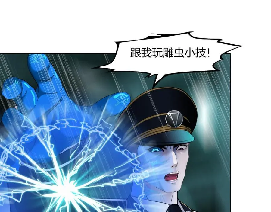 288【事业篇】】带你隐身 第96页